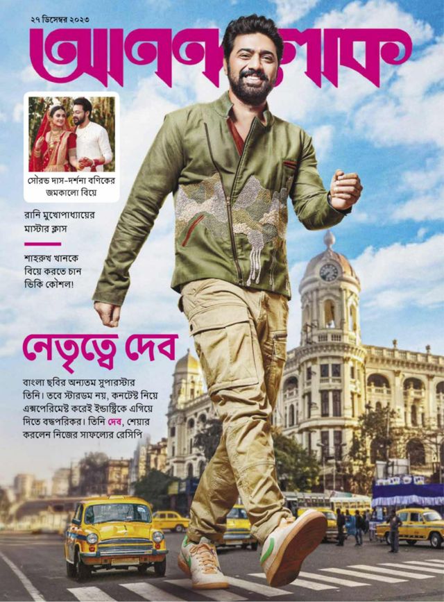 ANANDALOK