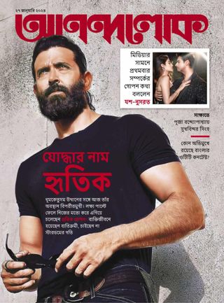 ANANDALOK