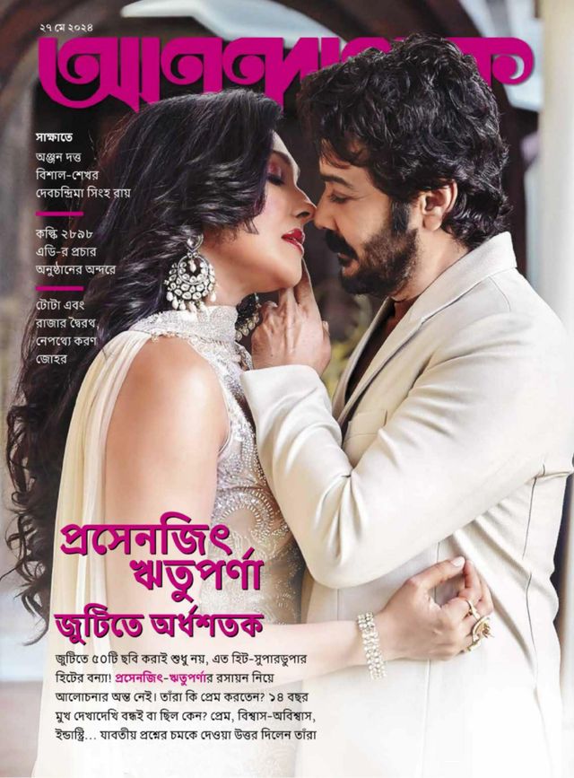 ANANDALOK