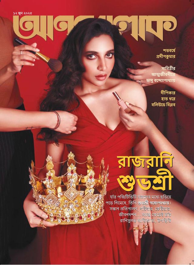 ANANDALOK