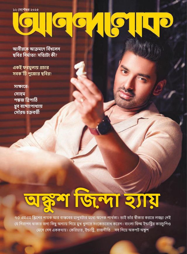 Go Unlimited with Magzter GOLD