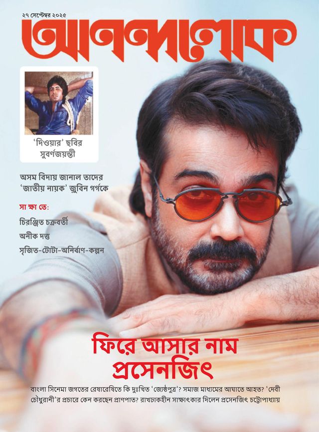 Go Unlimited with Magzter GOLD