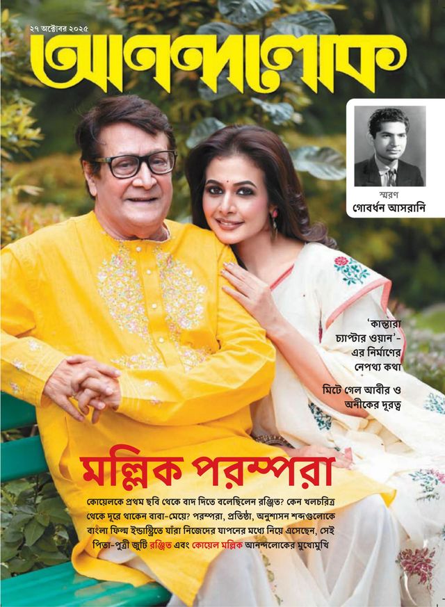 Go Unlimited with Magzter GOLD