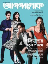 ANANDALOK