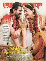 ANANDALOK