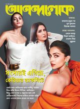 ANANDALOK