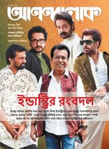 ANANDALOK