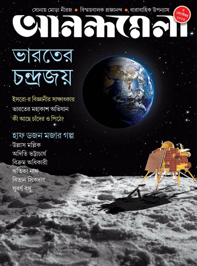 Magzter GOLD ile Sınırsız Olun