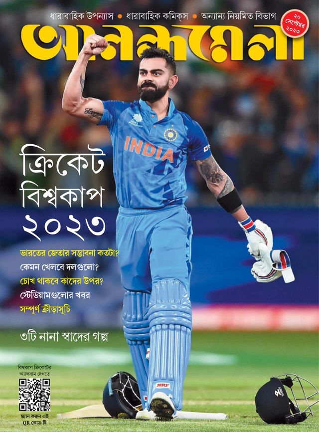 Magzter GOLD ile Sınırsız Olun