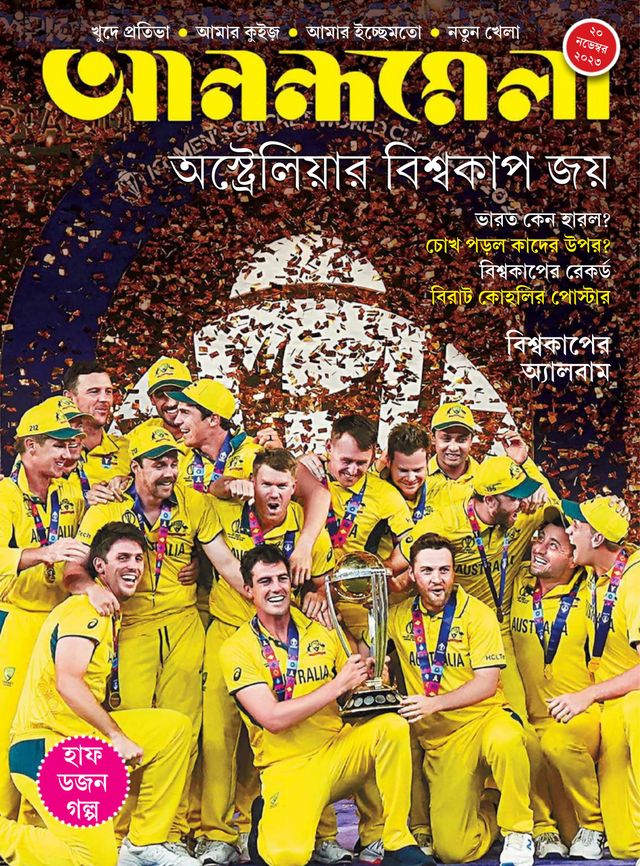 Magzter GOLD ile Sınırsız Olun