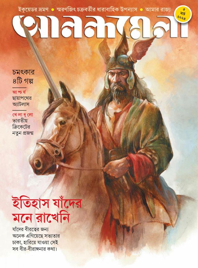 Magzter GOLD ile Sınırsız Olun