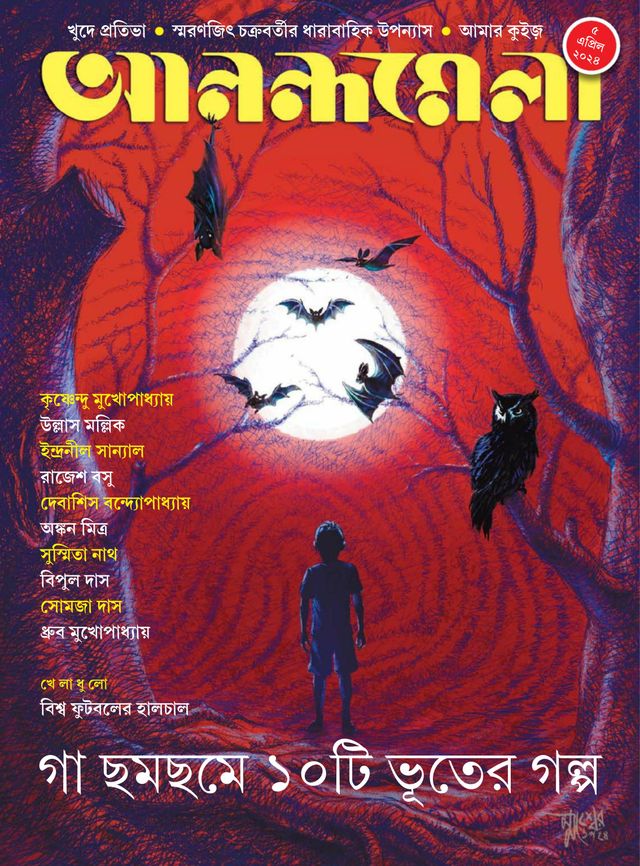 मैगज़्टर गोल्ड के साथ असीमित हो जाओ