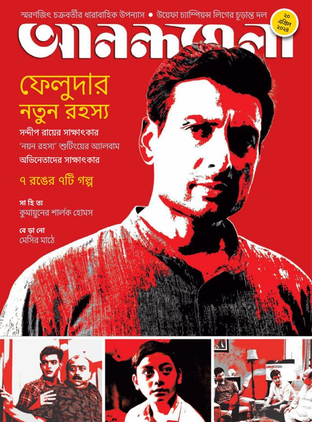 Magzter GOLD ile Sınırsız Olun