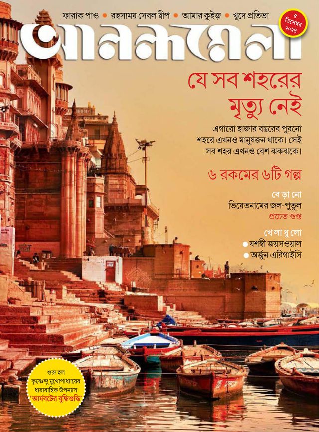 Gå ubegrenset med Magzter GOLD