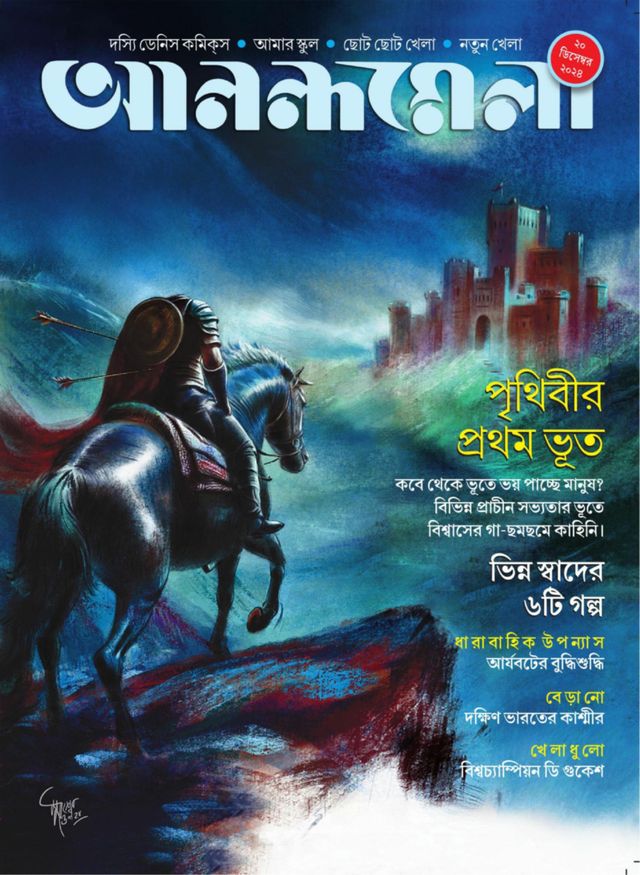 Gå ubegrenset med Magzter GOLD