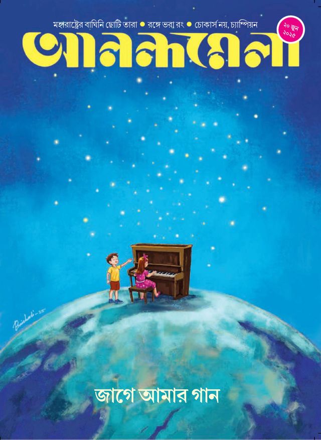 Gå ubegrenset med Magzter GOLD