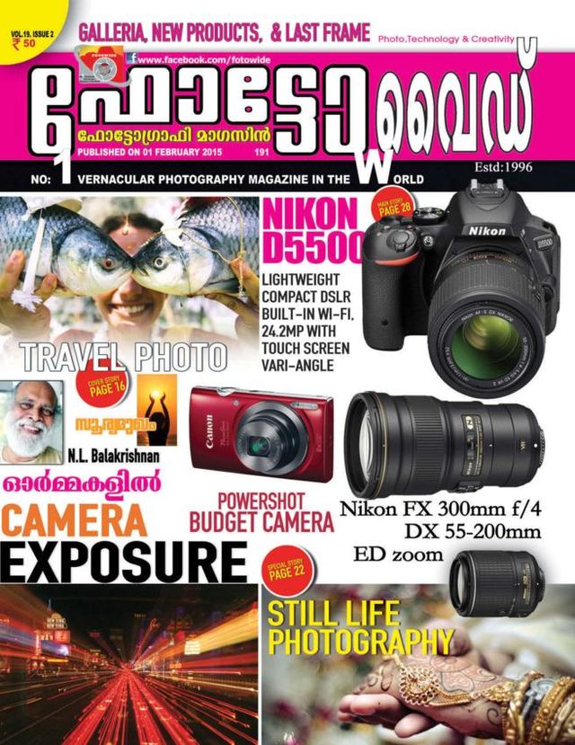 FOTOWIDE