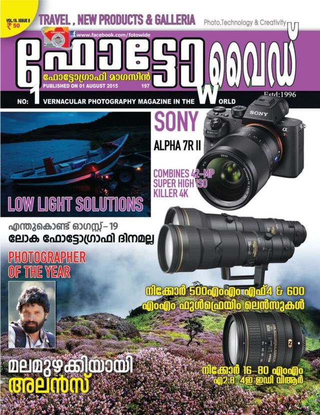 Passez à l'illimité avec Magzter GOLD