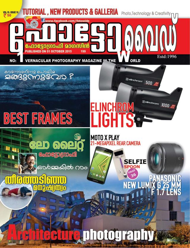 FOTOWIDE