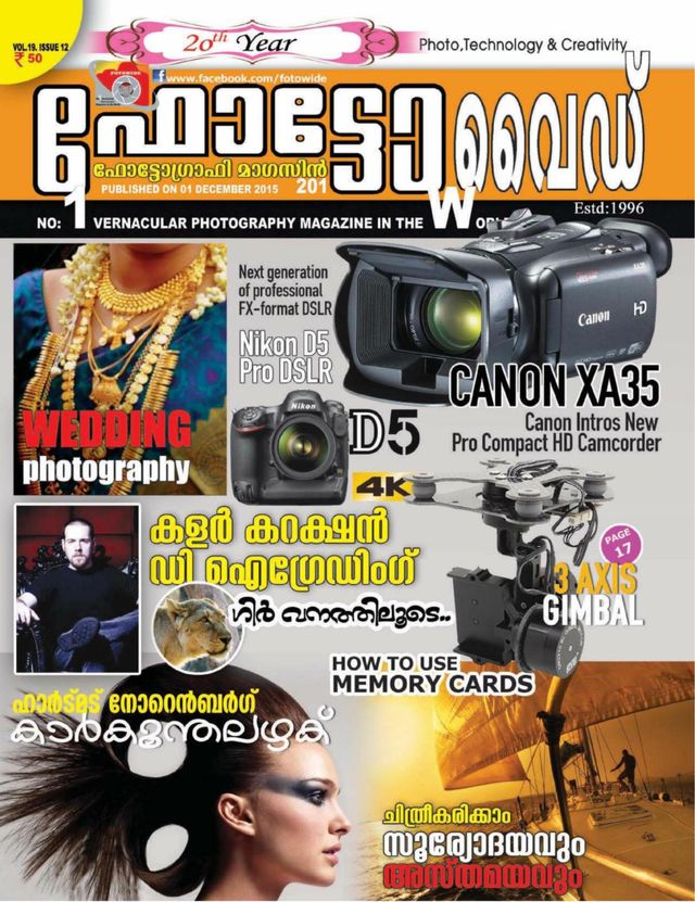 Passez à l'illimité avec Magzter GOLD