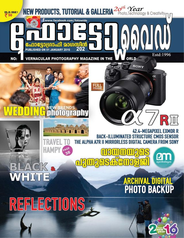 FOTOWIDE