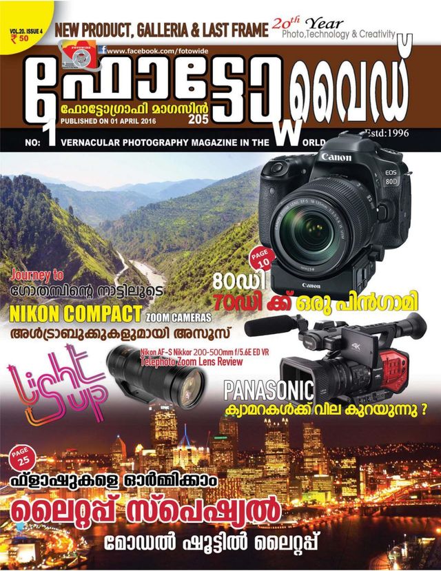 Passez à l'illimité avec Magzter GOLD