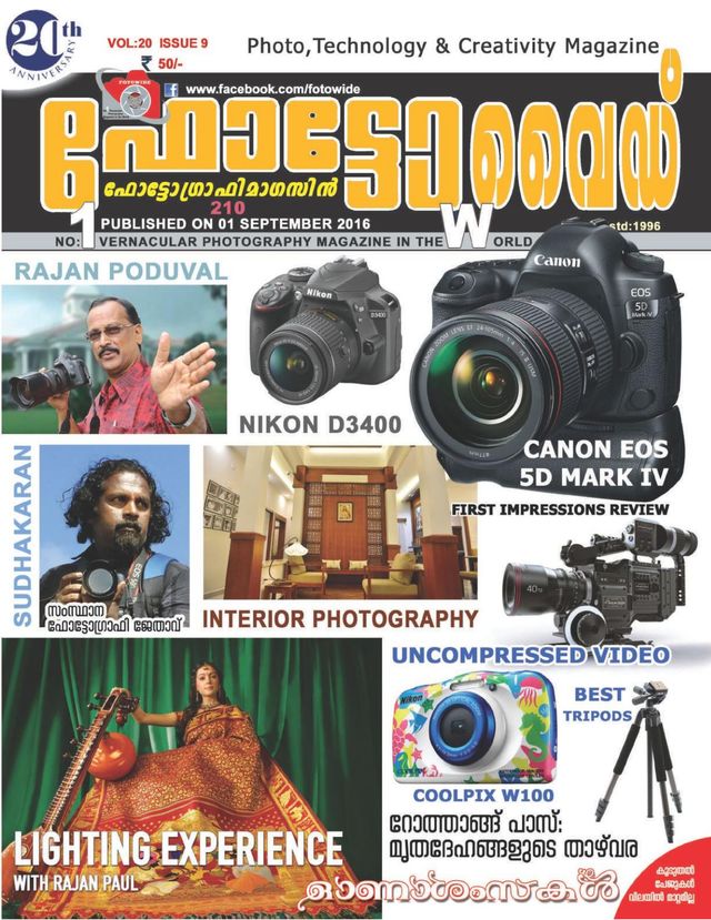 मैगज़्टर गोल्ड के साथ असीमित हो जाओ