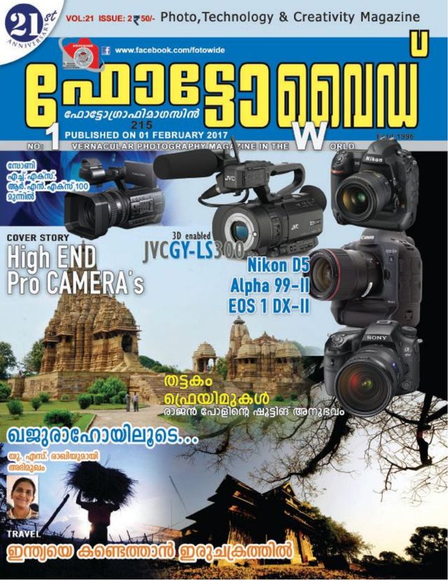 मैगज़्टर गोल्ड के साथ असीमित हो जाओ