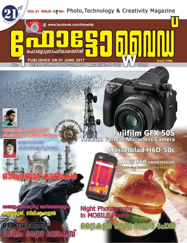 मैगज़्टर गोल्ड के साथ असीमित हो जाओ