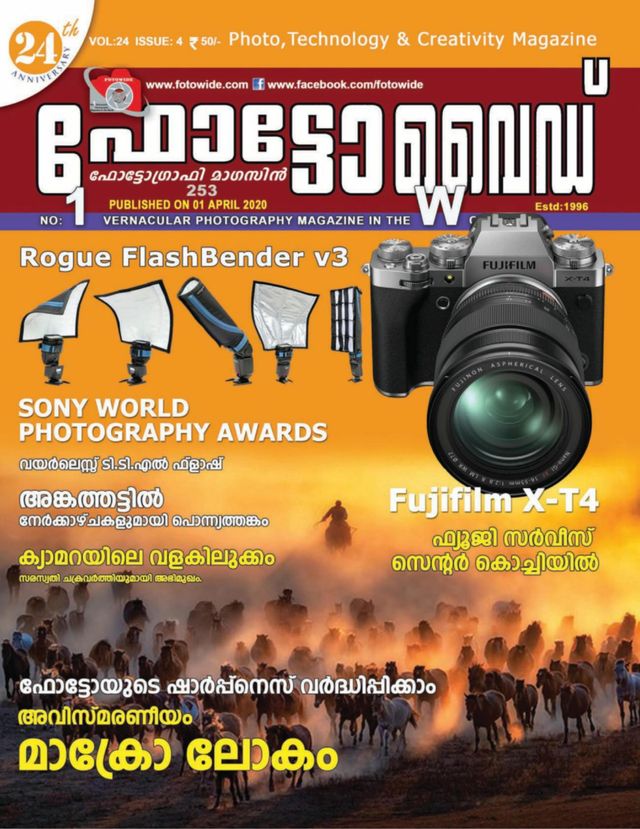 Passez à l'illimité avec Magzter GOLD