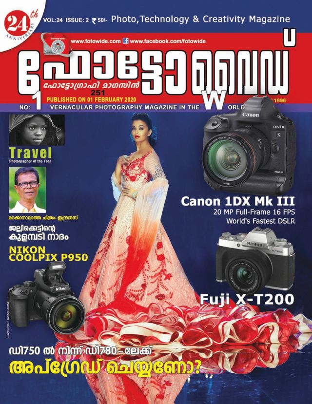 استمتع بـUnlimited مع Magzter GOLD