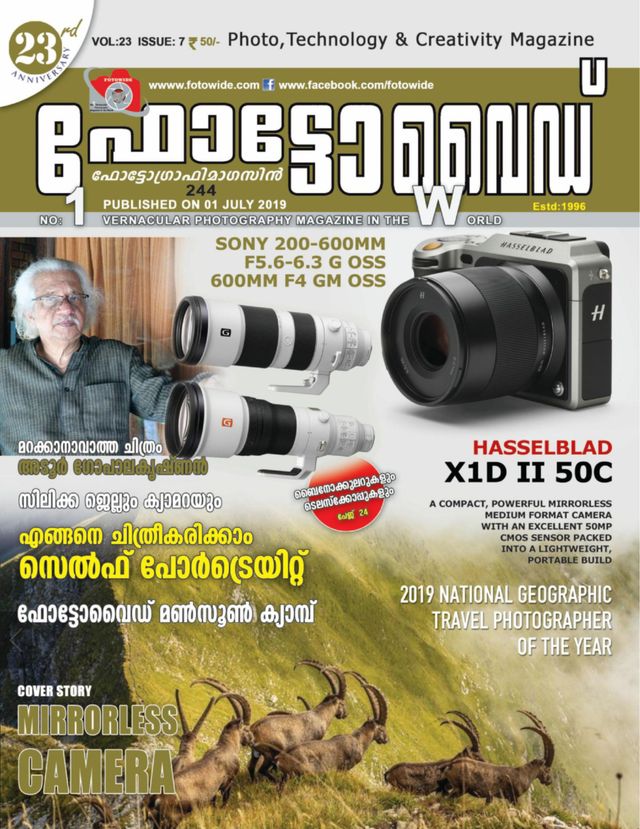 Passez à l'illimité avec Magzter GOLD