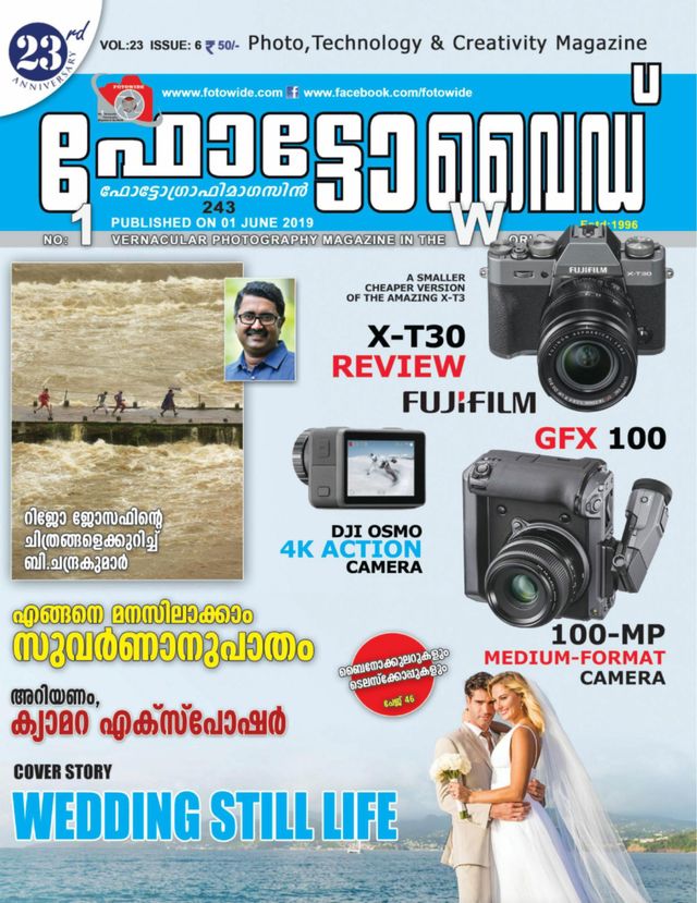 मैगज़्टर गोल्ड के साथ असीमित हो जाओ