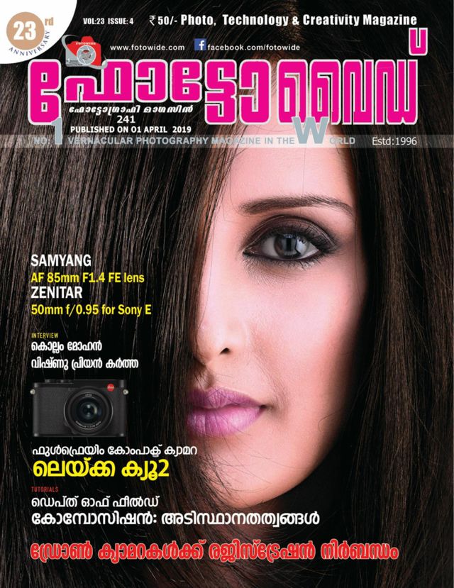 Passez à l'illimité avec Magzter GOLD