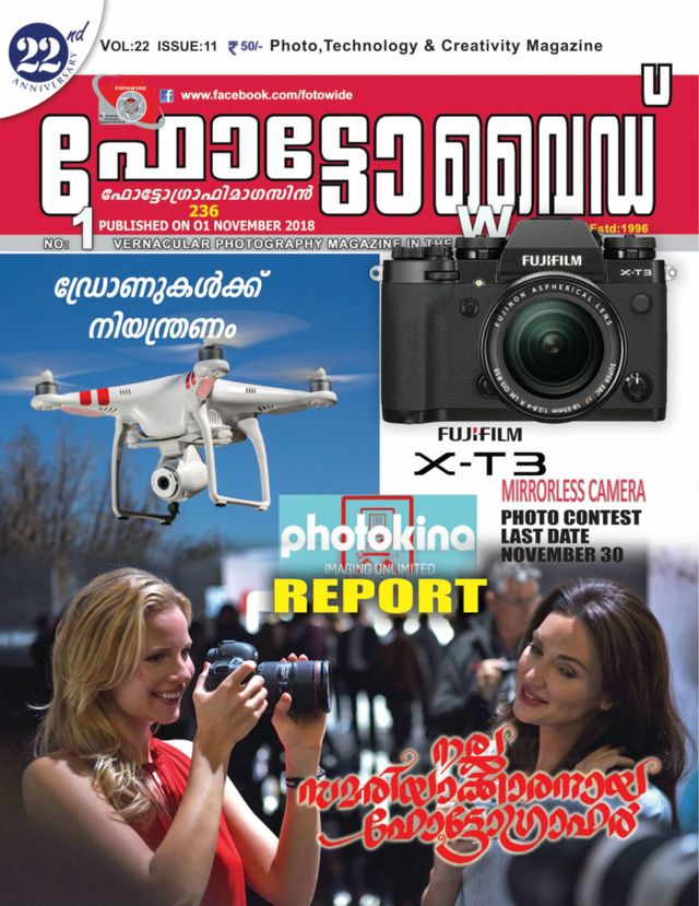 मैगज़्टर गोल्ड के साथ असीमित हो जाओ