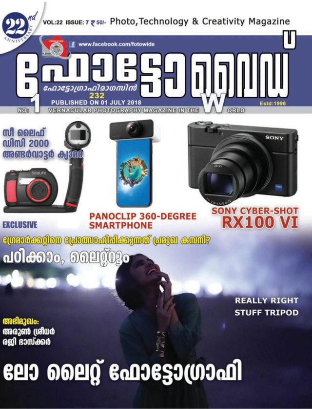 मैगज़्टर गोल्ड के साथ असीमित हो जाओ