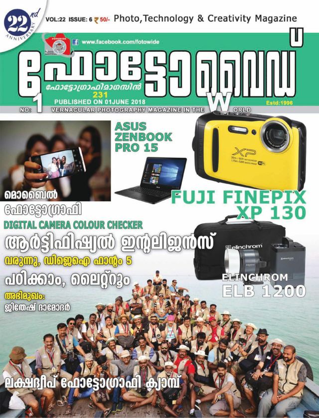 استمتع بـUnlimited مع Magzter GOLD