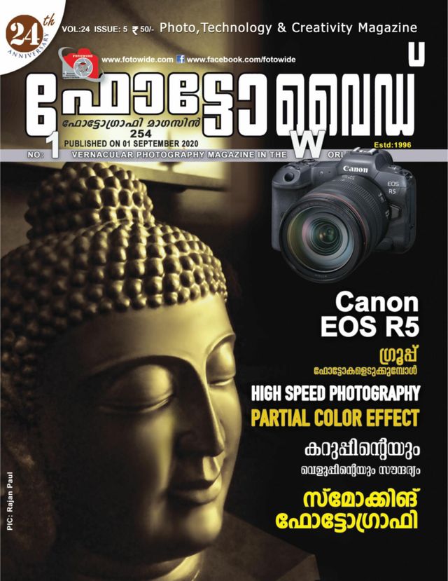 Passez à l'illimité avec Magzter GOLD