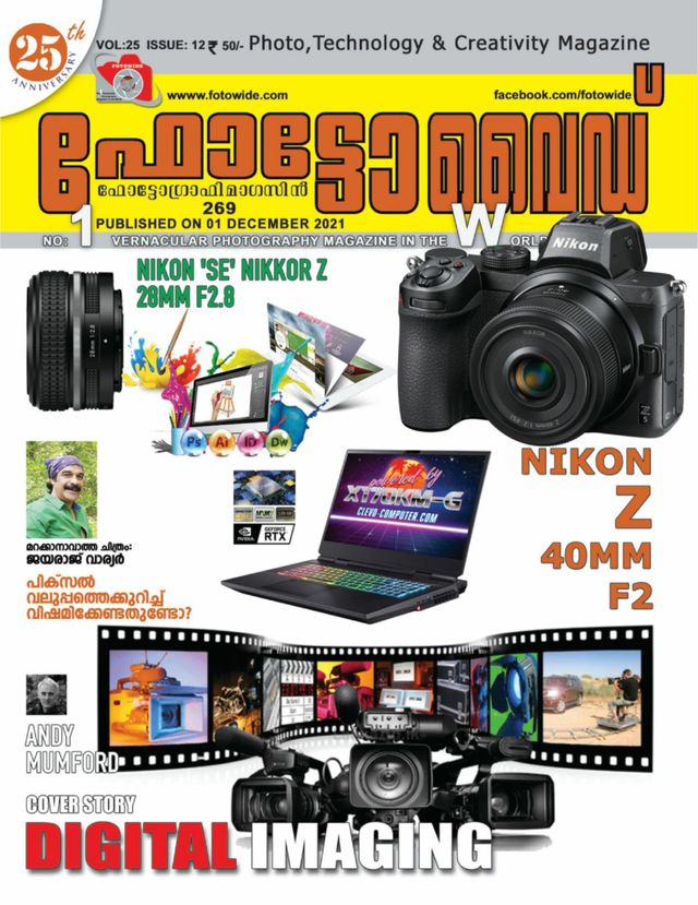 استمتع بـUnlimited مع Magzter GOLD