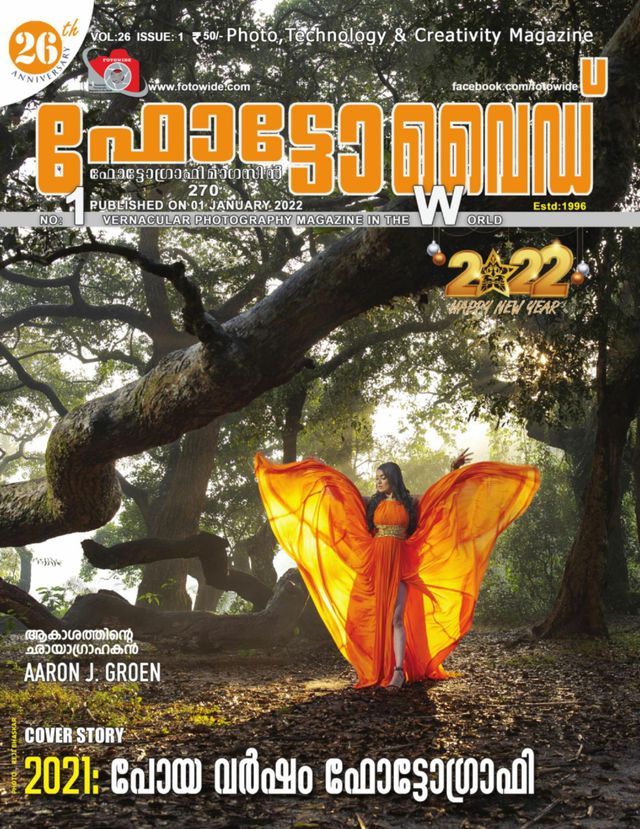 استمتع بـUnlimited مع Magzter GOLD