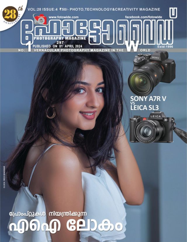 Mit Magzter GOLD unbegrenztes Potenzial nutzen