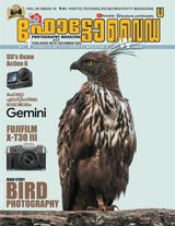 FOTOWIDE