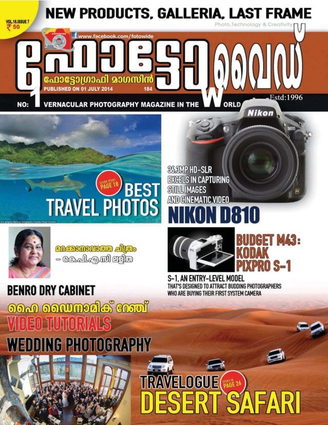 Passez à l'illimité avec Magzter GOLD