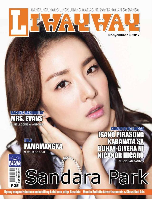 Liwayway