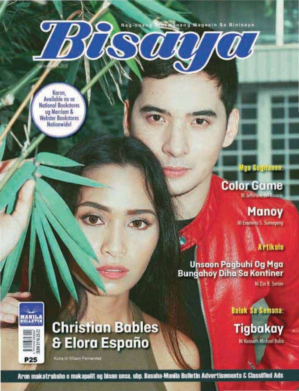 BisayaSeptember 5, 2018 Magazine Get your Digital Subscription