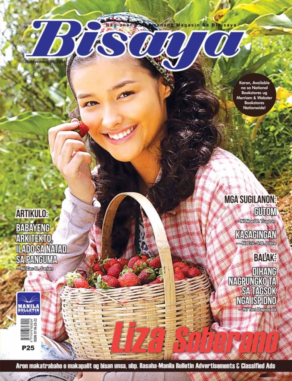BisayaNovember 26, 2014 Magazine Get your Digital Subscription