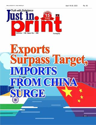 Justinprint  Cover - 16-31 October 2023 Edition