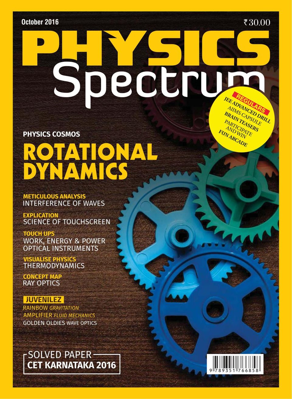 Spectrum PhysicsOctober 2016 Magazine Get your Digital Subscription