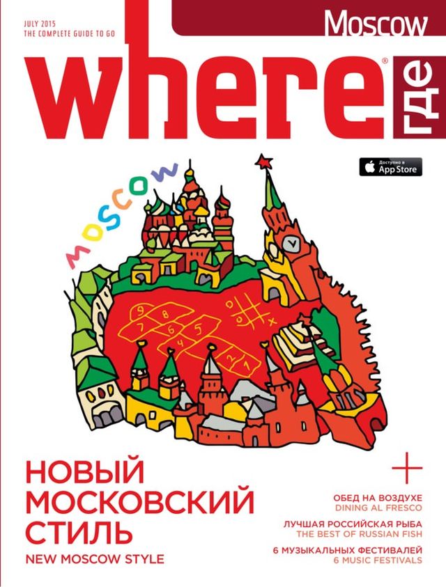 Where Moscow