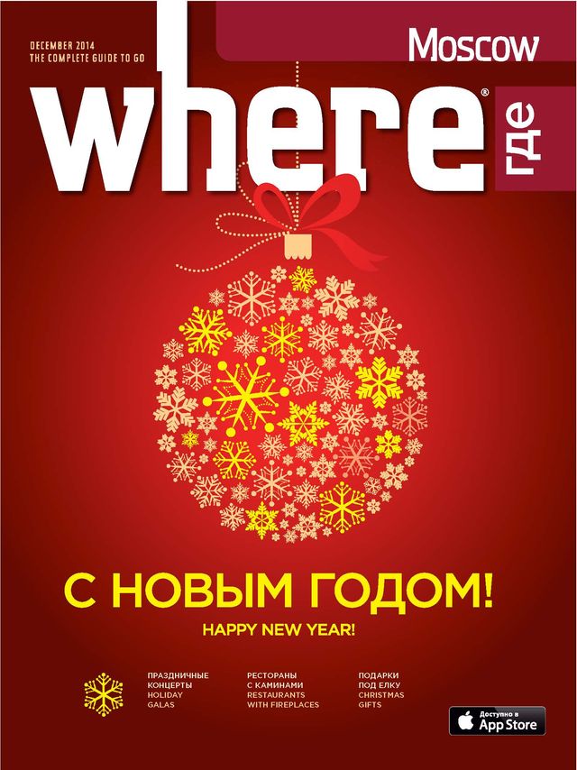 Where Moscow